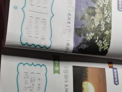 -联恩国际儿童教育·幼小衔接·少儿英语·托管班(远洋未来中心店)