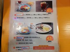 -龙记香港茶餐厅(久光百货店)