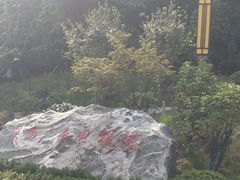 -陕西广播电视塔