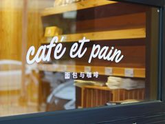 -MEEBO KAFEE米咖焙坊(虹桥路店)