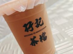 -孖记茶档·热腾茶餐(荔湾领展广场店)