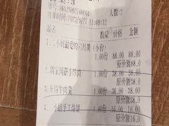 -周家二小姐的菜·扬州菜·香炒蟹·狮子头(江都金鹰店)