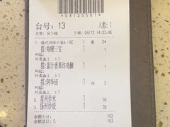 -新宝餐厅(流塘店)