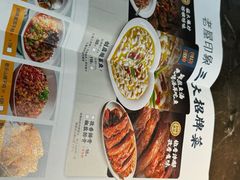 -老屋印象川菜(世纪东方店)