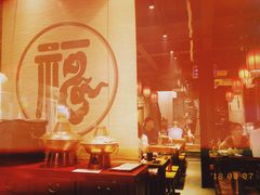 大堂-好介口深夜酒馆(梅江店)