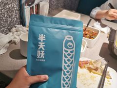 -半天妖烤鱼(东方新天地店)