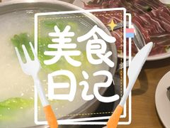 -吉友粥底火锅(方斜路店)