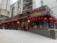 门面-节节香.成都非遗肥肠粉(总店)