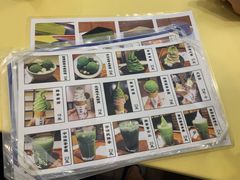 -王守财小山園
