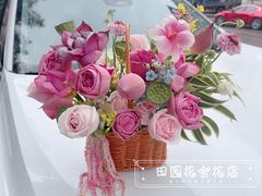 -田园花舍花店(北城未来实体店)