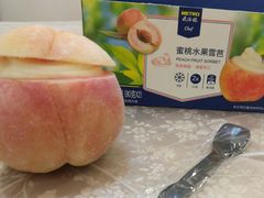 -麦德龙(闵行店)