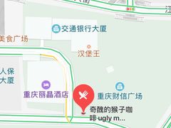 -奇醜的猴子咖啡(财信广场店)