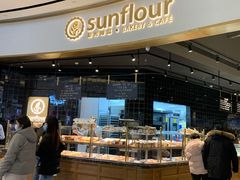 面包甜点陈列柜-Sunflour(来福士店)