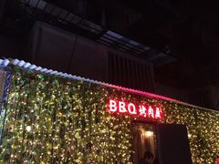 -BARBECUE烤肉屋