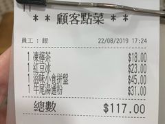 -喜莲咖啡