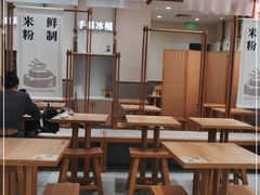 大堂-小满手工粉(北京来福士店)