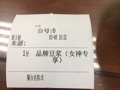 -日月永和中国餐饮名店(东湖店)