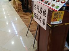 -牛腩之旅·牛腩牛杂煲(光启城美食城店)
