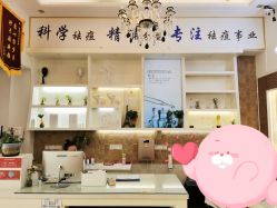 -蕾特恩祛痘•皮肤管理