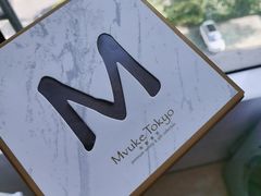 -布歌东京(常州购物中心店)