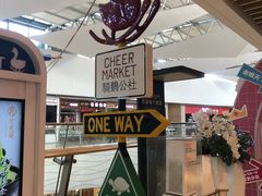 -骑鹅公社(南开大悦城店)