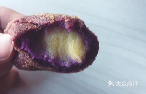 Pea and Purple Sweet Potato Pie