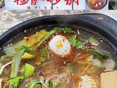 -清真·穆萨砂锅(大皮院店)