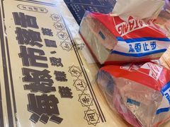 -海椒市落舌·麻辣烫冒菜(武侯大悦城店)