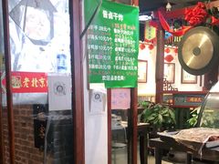 -大海碗·京菜炸酱面(雍和宫店)