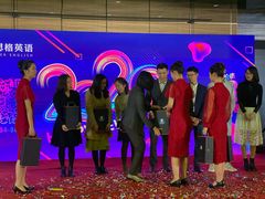 -成都凯宾斯基饭店