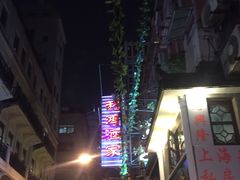 -利鸿私宴(南京路步行街店)