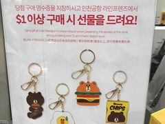 -LINE FRIENDS Garosu-gil Flagship Store