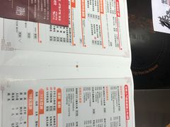 菜单-呷哺呷哺 黄金牧场 (欢乐谷店)