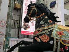 -北京世纪金源购物中心(远大路店)