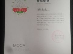 -耳朵人艺术(解放碑校区)