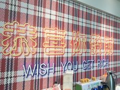 -微觅·潮HIGH轰趴馆(望京SOHO麒麟社店)