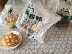 -阿昌烘焙