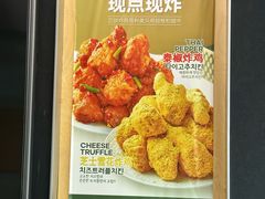 -正谈炸鸡(深圳首店)