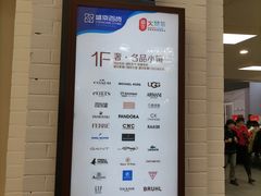 -盛京大奥莱(沈阳奥体店)