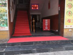 门面-张氏父子常德肠子馆(红星总店)