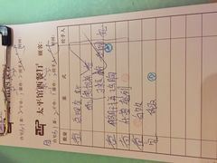 账单-太平馆西餐厅(北京路店)