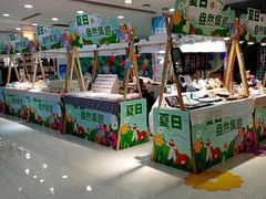 -巴黎春天(陕西路店)