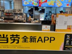 -麦当劳(新城市广场店)