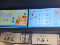 -湊湊火锅·茶憩(世博大道店)