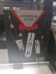 -丝芙兰Sephora