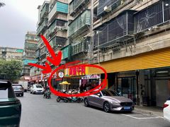 -阿娟牛肉丸·手打牛肉丸·现做现卖