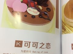 -汉密哈顿(解放路1段店)