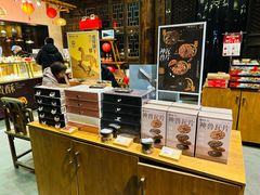 -陕拾叁(袁家村店)