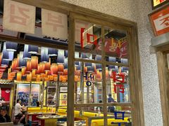 -姜胖胖无限自助烤肉(罗湖宝能店)