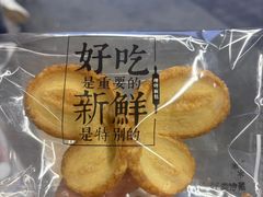 -红花点心局(护国寺店)